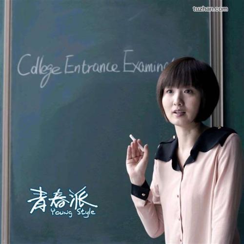 欧柏林大学MarketDevelopmentDiploma